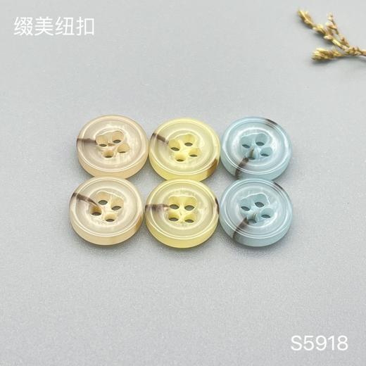 S5918(整包购买) 商品图0