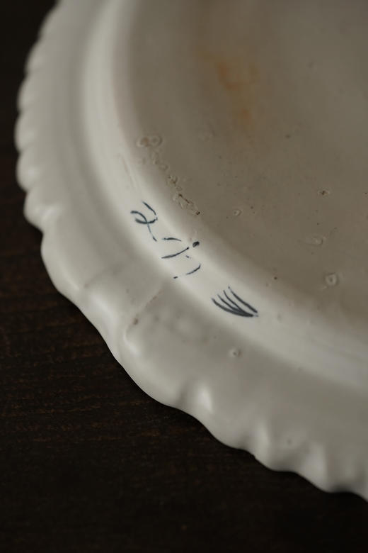 中田雄一09花lim 大皿 商品图4