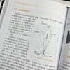 面向装配的塑料零件设计(原书第8版)([美]保罗·A. 特雷（Paul A. Tres）) 商品缩略图3
