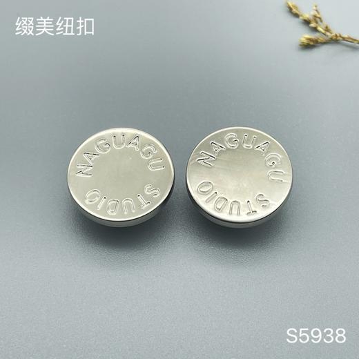 S5938(整包购买) 商品图0