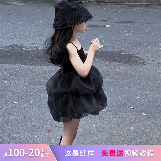裁缝学苑TX13新款女童吊带蓬蓬连衣裙纸样儿童韩版裙子童装样板图 商品图0