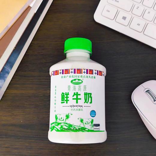 青海湖鲜牛奶 商品图1