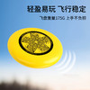 Seashore纵贯线极限飞盘单只装FP-02 商品缩略图2