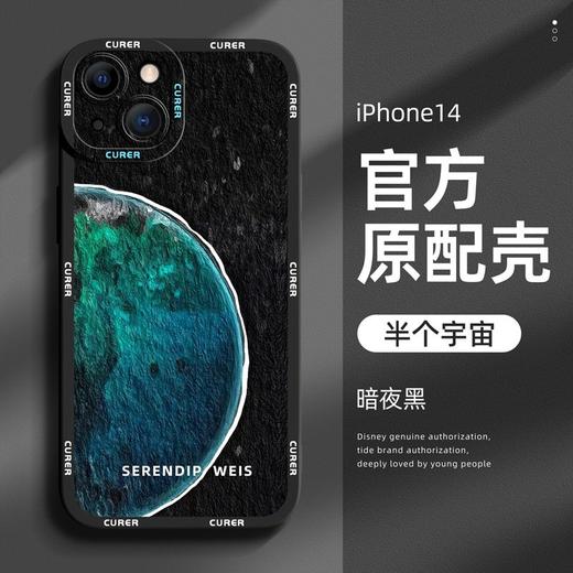 适用iPhone14promax手机壳14pro全包镜头防摔创意油画外壳 商品图8