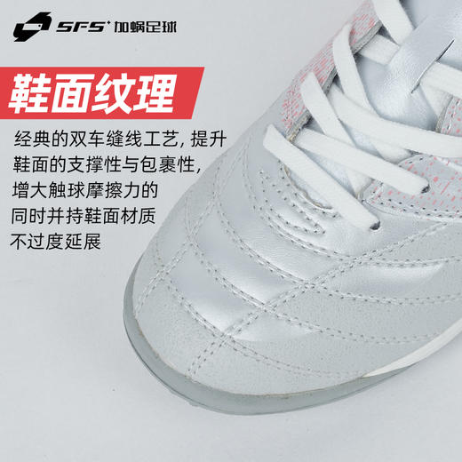 【青训必备】SFS茵宝Umbro日本进口柴崎岳中端碎钉TF青少年比赛训练儿童足球鞋 商品图2