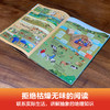 中国国家地理 漫画版（全2册）+ 附AR科技视频 商品缩略图3