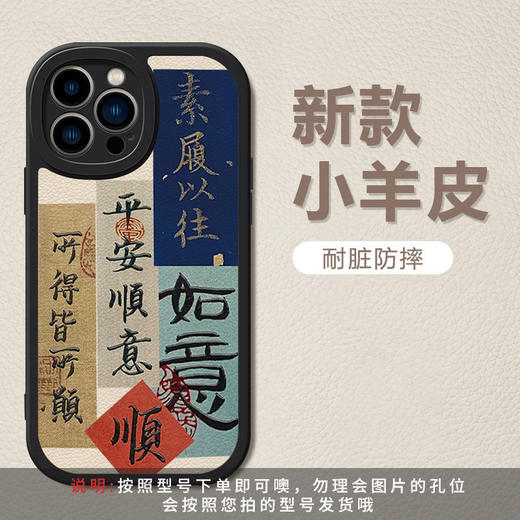 顺风顺水适用于苹果14手机壳12全包13promax软iPhone11防摔xs男女 商品图5