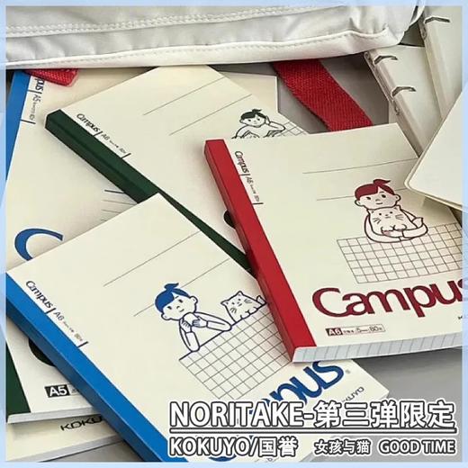 新品kokuyo国誉活页本Noritake联名第三弹笔记本四孔活页本 商品图1