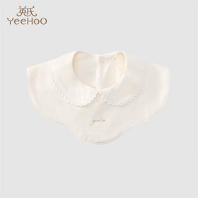 英氏婴儿口水巾宝宝吐奶巾新生儿纯棉围兜围嘴巾YLSBJ0P010A