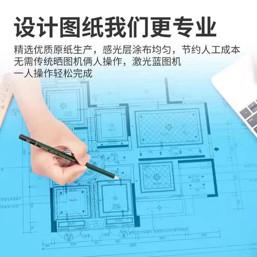 工程蓝图纸平张A3双面80gCAD设计图建筑机械设计复印打印纸500张装工程纸蓝色草稿纸 商品图1