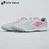 【青训必备】SFS茵宝Umbro日本进口柴崎岳中端碎钉TF青少年比赛训练儿童足球鞋 商品缩略图1