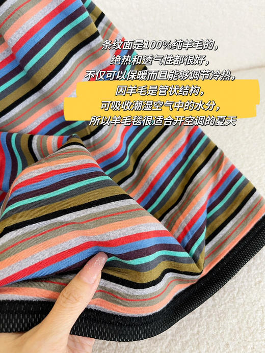 双面毯 160*220 商品图3