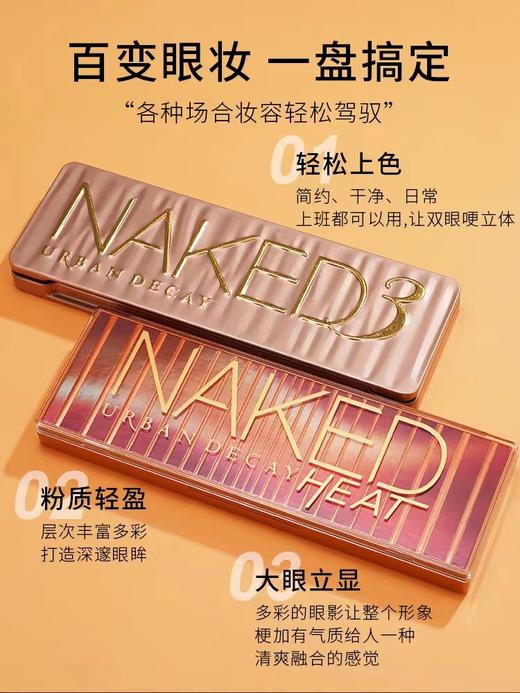 衰败城市眼影盘_日落南瓜盘  商品图4