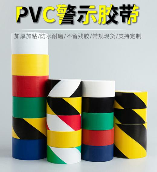 地板胶带 商品图0