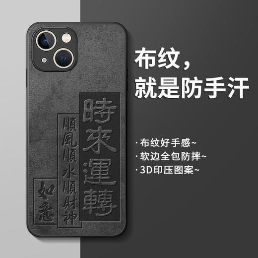 适用苹果14手机壳新款手机壳iPhone13保护套全包11防摔超薄网红12 商品图0