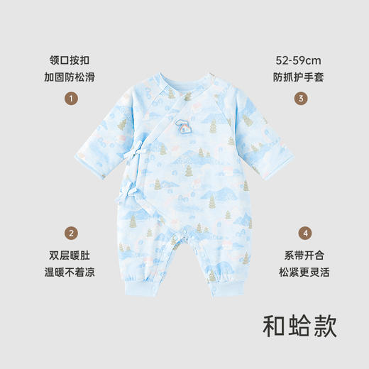 英氏婴儿宝宝哈衣纯棉保暖银雪连体衣2023秋冬新款YLHAJ3P051A YLHAJ3P052A YLAAJ3P052A 商品图5
