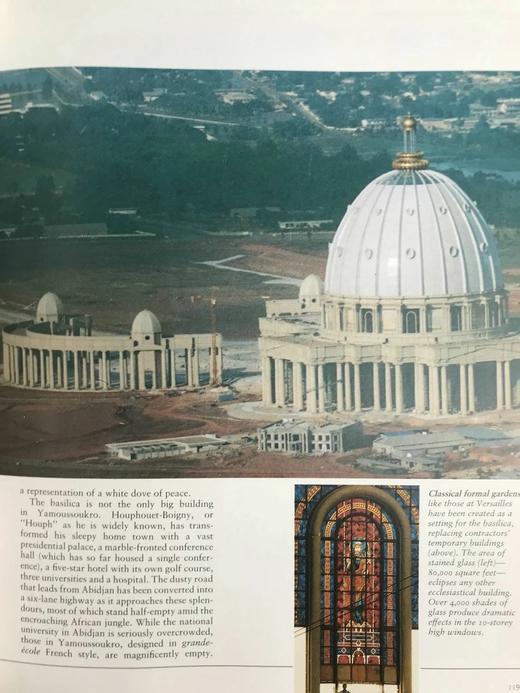 建筑构造图集 约200余幅插图 精装大16开 商品图13