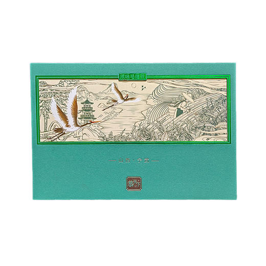 恭天下 丹青 龙珠原味毛建茶 140g 商品图3