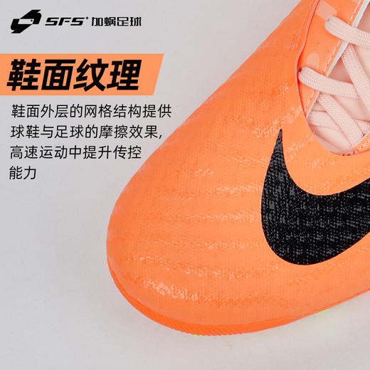 SFS耐克Nike正品PHANTOM GX 中端AG短钉足球鞋成人男鞋DZ3486-800 商品图2