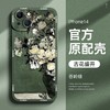 适用iPhone14promax手机壳14pro全包镜头防摔创意油画外壳 商品缩略图5