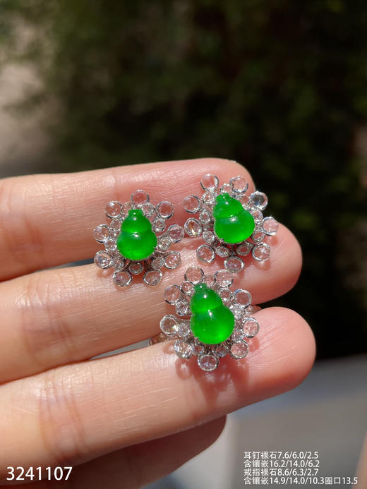 3241107，老坑高冰艳绿葫芦套装。具体价格微信咨询 商品图1