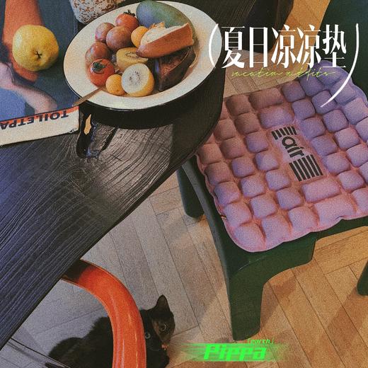 [屁侠推荐]反重力气囊减压 米乔人体工学减压坐垫 分压散热 柔软舒适 水冷新升级 商品图0