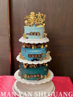 【生日蛋糕】三层一家之主款