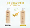 征服 新升级2代青蒿洗发乳，生姜强韧去屑净爽控油蓬松系列、润肤沐浴露头皮精华素养护发丝。下单送小样*2 商品缩略图7