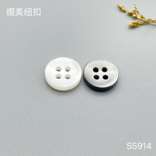 S5914(整包购买) 商品图0