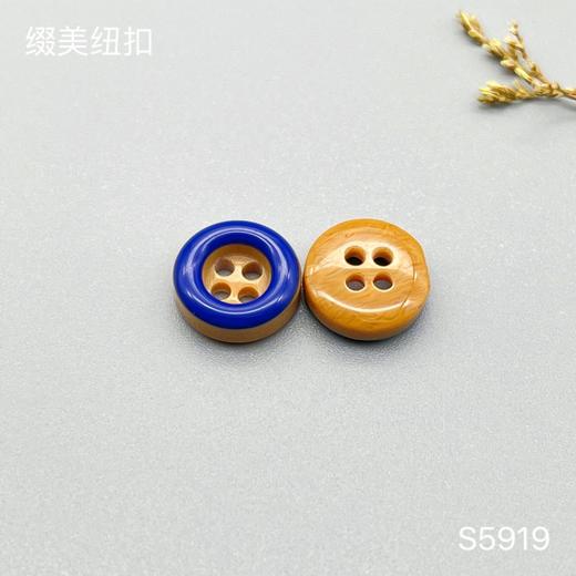 S5919(整包购买) 商品图2