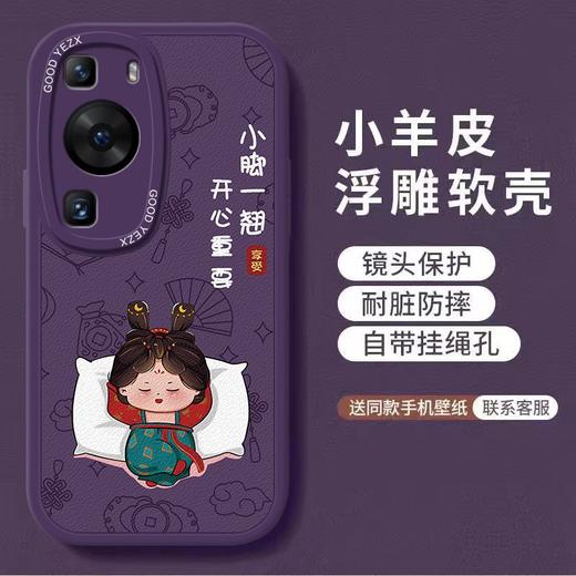 国风适用于华为P60手机壳P20/30/40/50全包镜头60Pro防摔保护套女 商品图4