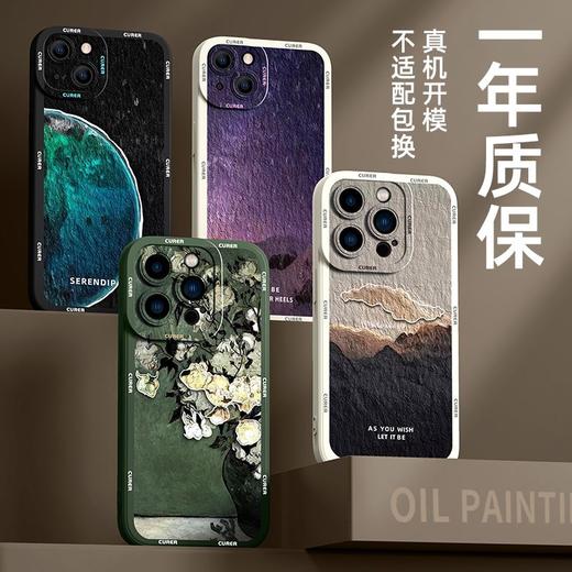 适用iPhone14promax手机壳14pro全包镜头防摔创意油画外壳 商品图2