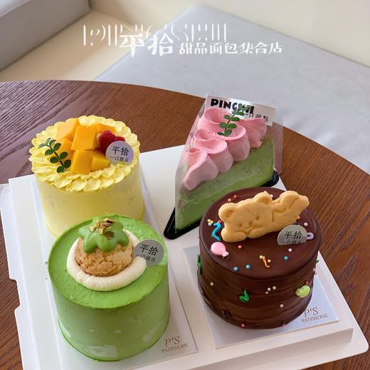4只装甜品组合（口味随机） 商品图1