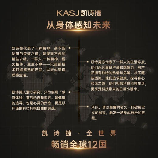 凯诗捷KASJ筋膜枪A6【伊藤优选301692】 商品图7