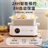 蓝宝 聚能鲜蒸锅电蒸锅蒸炖锅多功能家用隔水炖盅全自动预约蒸汽锅电煮锅电炖锅 电蒸锅+1.8L大炖盅【伊藤优选302401】 商品缩略图4