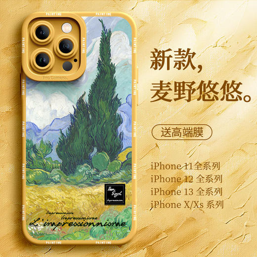 iPhone14手机壳新款13Promax全包镜头12Pro硅胶苹果11高级xsmax软 商品图0