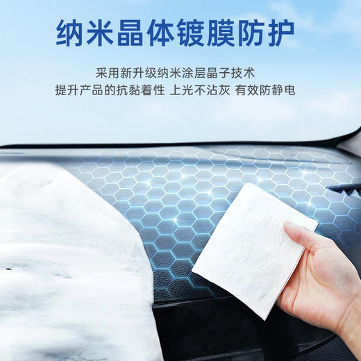 固特威精盾水性表板蜡白茶淡香清晰可见 商品图2