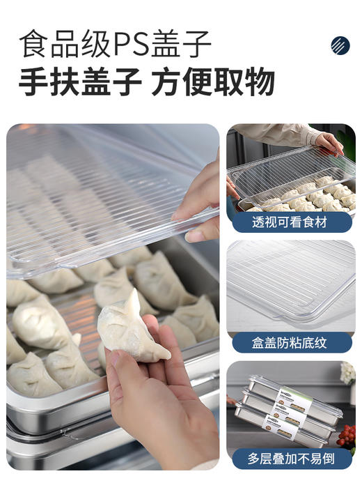 【316不锈钢】芬兰MISANBROO316不锈钢饺子盒小号组合 商品图2