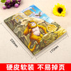 沈石溪动物世界画本《兵猴》经典名著 商品缩略图1