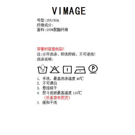 VIMAGE纬漫纪秋季新款时尚个性扎染印花上衣女V2013606 商品图7