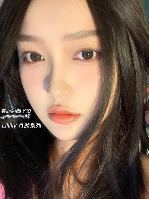 Lillilly月抛 雾面冰薄/雾面奶咖 蓝/棕 14.2mm 非离子 0-1000 商品图1