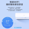 海尔（Haier）空调 KFR-26GW/B1KMC81U1 静悦 商品缩略图10