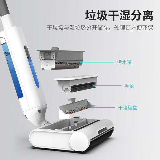 滴水DIISEA DIISEA洗地机DSF0018G-T18P【伊藤优选301692】 商品图4