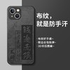 适用苹果14手机壳新款手机壳iPhone13保护套全包11防摔超薄网红12 商品缩略图1