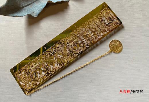 朕赐平安-龙藏万福-书签尺 商品图5