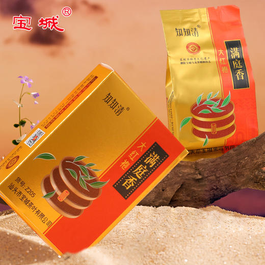 【新品上市，欢迎尝鲜】宝城满庭香大红袍茶叶150克礼盒装乌龙茶岩茶送礼 商品图4