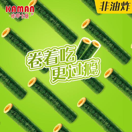 咔啰卡曼海苔蛋卷72g*2盒 商品图4