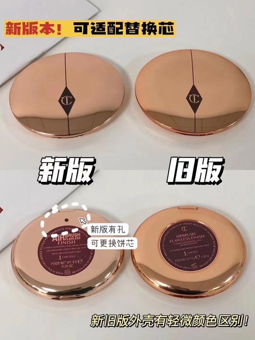 Charlotte Tilbury CT新版粉饼轻盈无瑕蜜粉 定妆自然控油持久遮瑕01号色FAIR  可换替换芯赠送粉扑一枚 商品图2