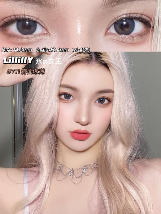 Lillilly月抛 雾面冰薄/雾面奶咖 蓝/棕 14.2mm 非离子 0-1000 商品图2