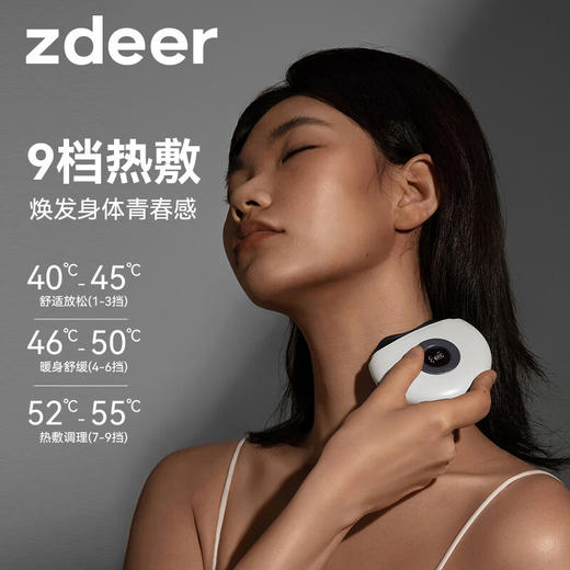 左点Zdeer砭石按摩器(黑砭)ZD-JS0101【伊藤优选301692】 商品图2